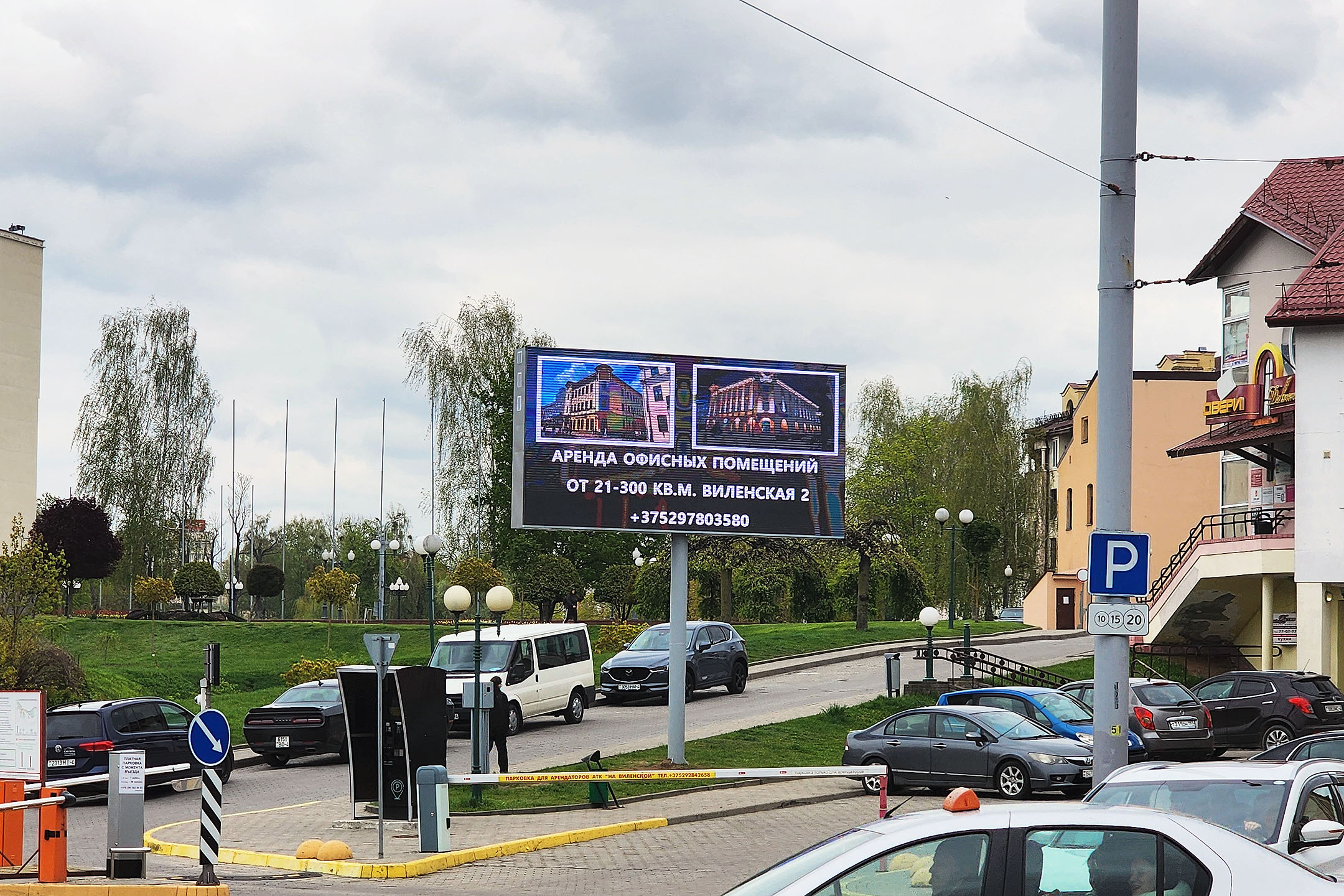 АмберМедиа — Реклама на LED-экранах в Гродно